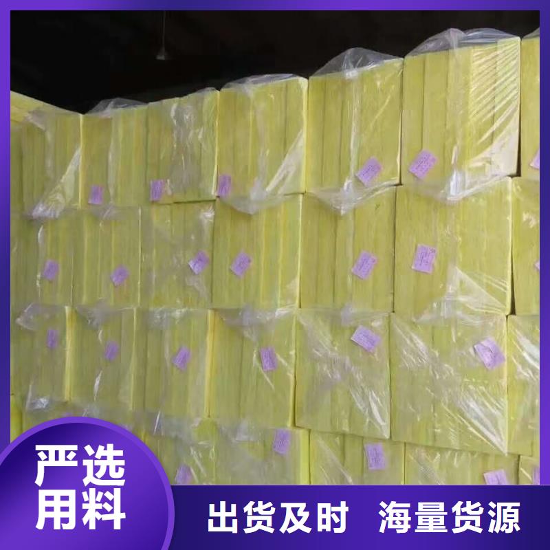 【岩棉板】,玻璃棉板卷毡匠心品质