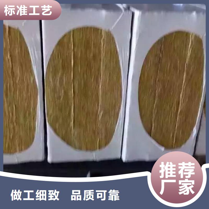 岩棉板,砂浆岩棉复合板省心又省钱