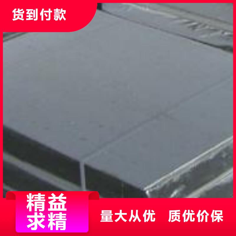岩棉板玻璃棉复合板敢与同行比服务