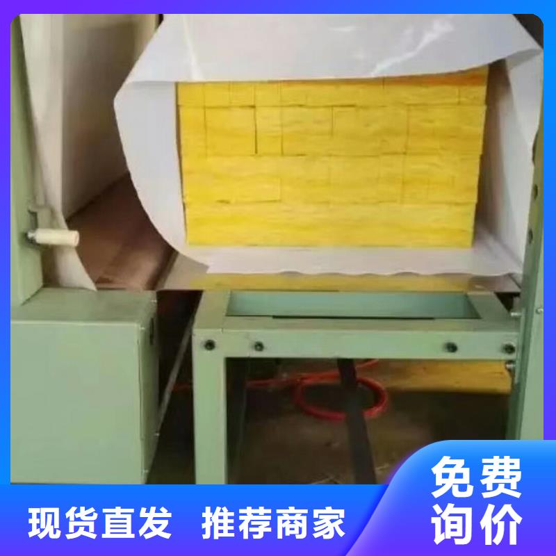 岩棉板外墙岩棉板源头实体厂商