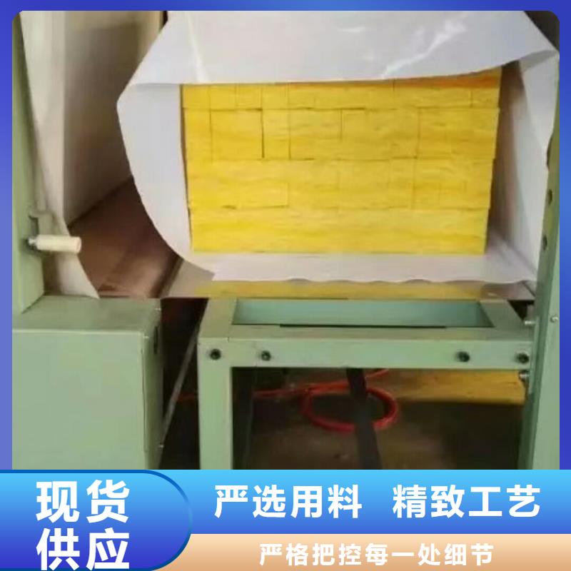 【岩棉板】,钢丝网岩棉板源厂定制