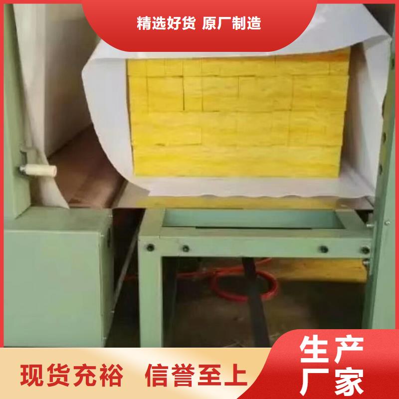 【岩棉板】,玻璃棉板卷毡匠心品质