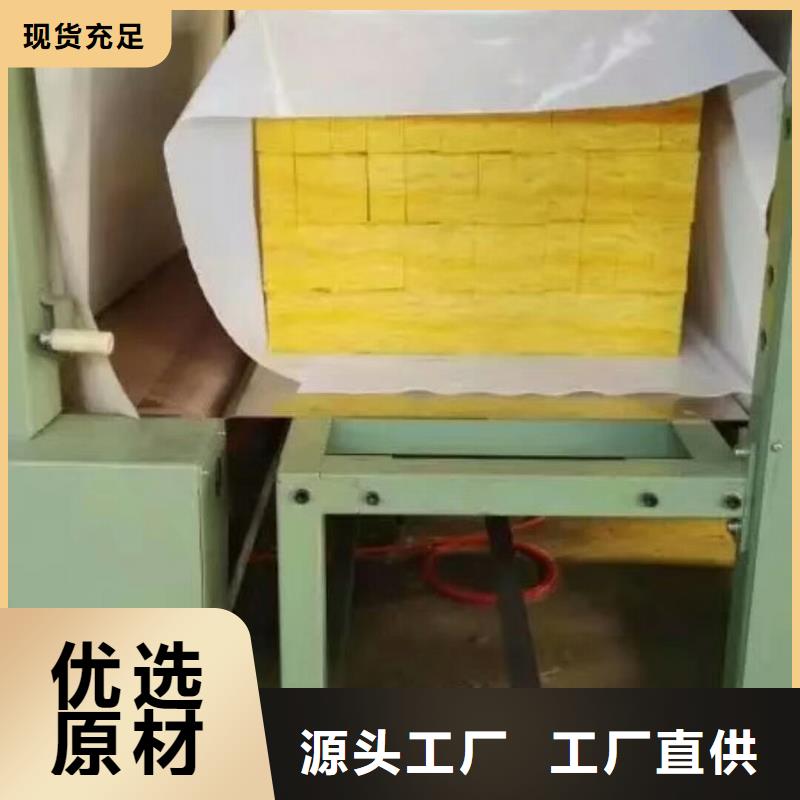 岩棉板,砂浆岩棉复合板省心又省钱