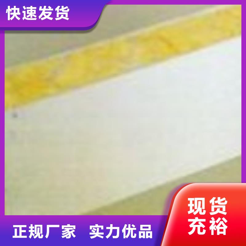 岩棉板,外墙岩棉板满足客户所需