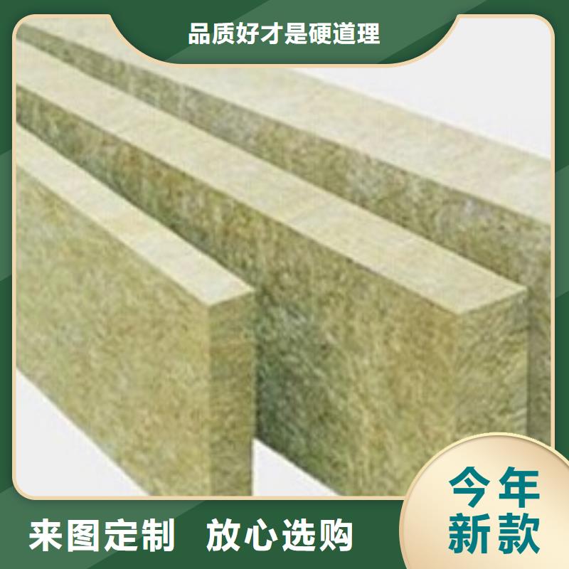 岩棉板玻璃棉复合板产品优势特点
