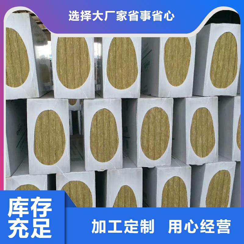 工厂认证【岩棉板】玻璃棉板卷毡高标准高品质|当地供应商