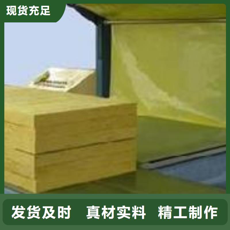 工厂认证【岩棉板】玻璃棉板卷毡高标准高品质|当地供应商