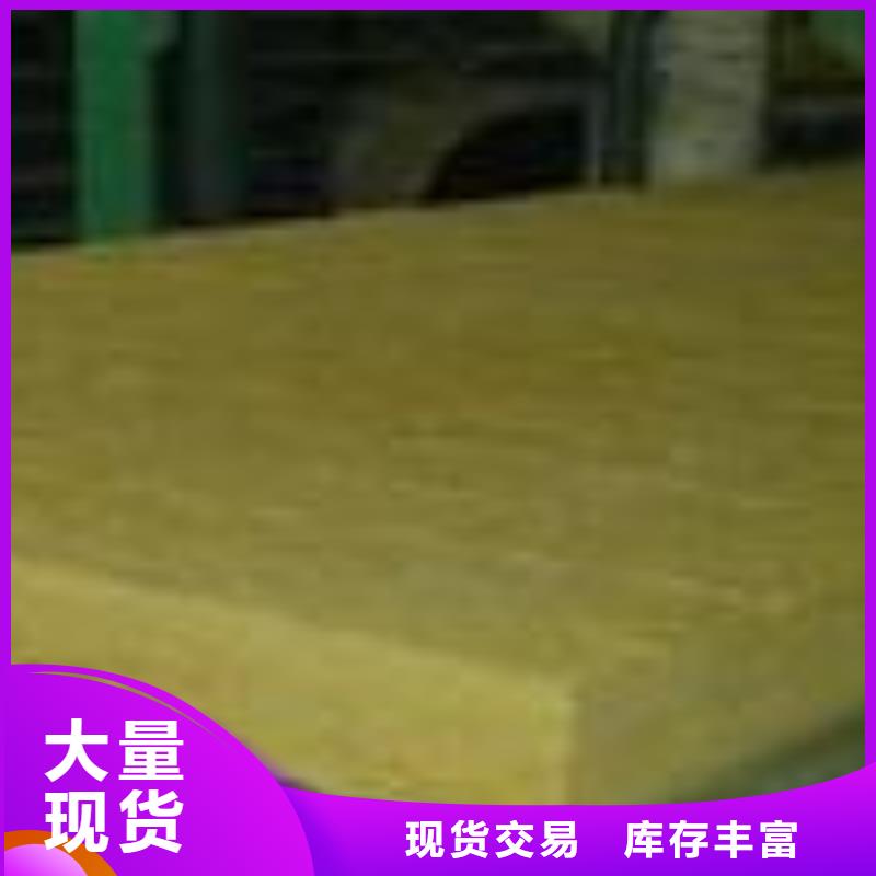 岩棉板玻璃棉板卷毡商家