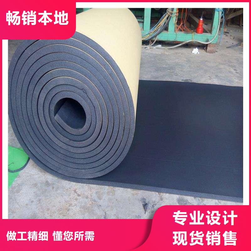 橡塑海绵板外墙岩棉板一致好评产品