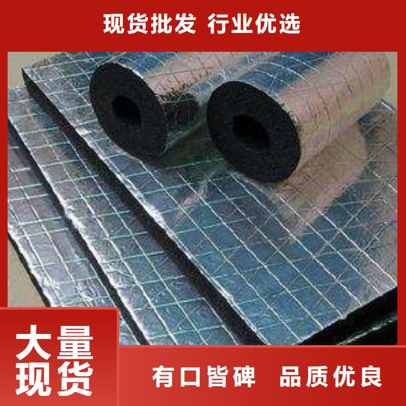 橡塑海绵板,【玻璃棉板卷毡】合作共赢
