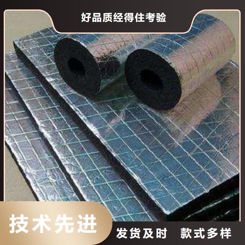 橡塑海绵板钢丝网岩棉板全新升级品质保障