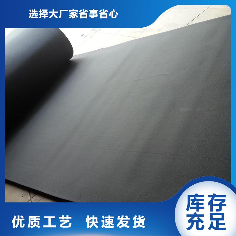 橡塑海绵板钢丝网岩棉板全新升级品质保障