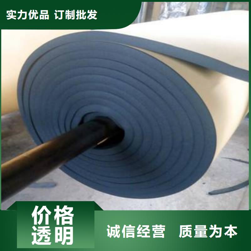 橡塑海绵板【外墙防火隔离带】市场报价