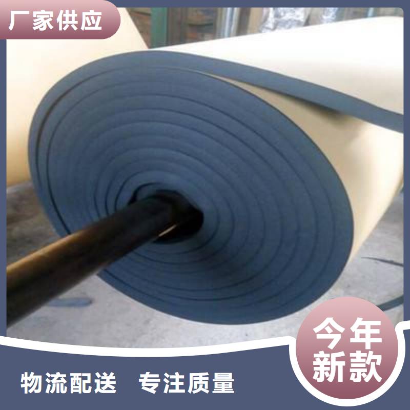 橡塑海绵板钢丝网岩棉板全新升级品质保障