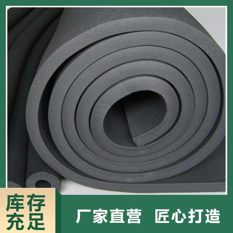 橡塑海绵板矿物基饰面砂浆真材实料诚信经营