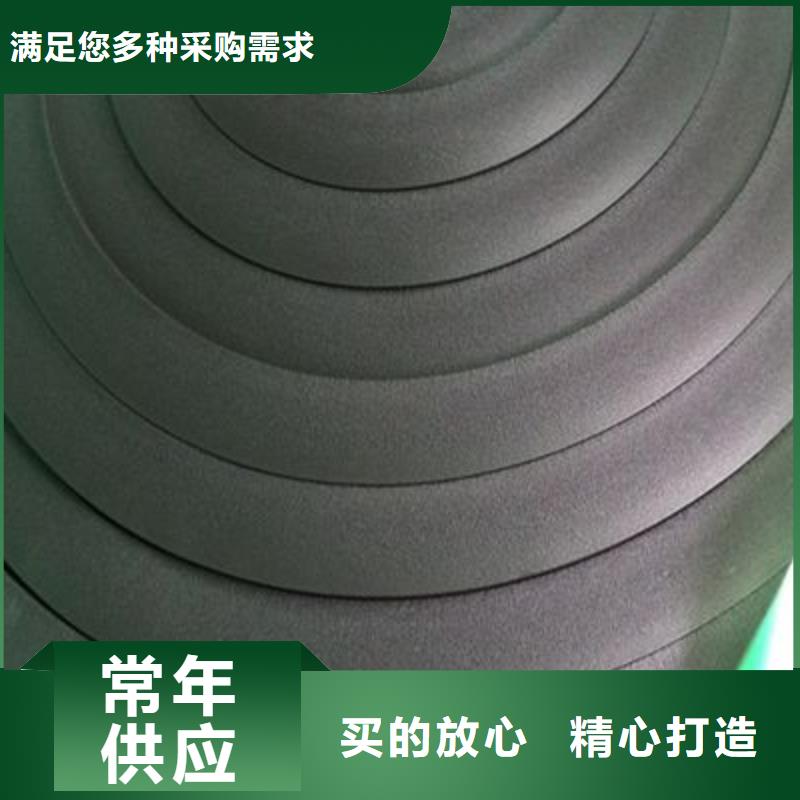 橡塑海绵板外墙岩棉板买的放心安兴用的舒心