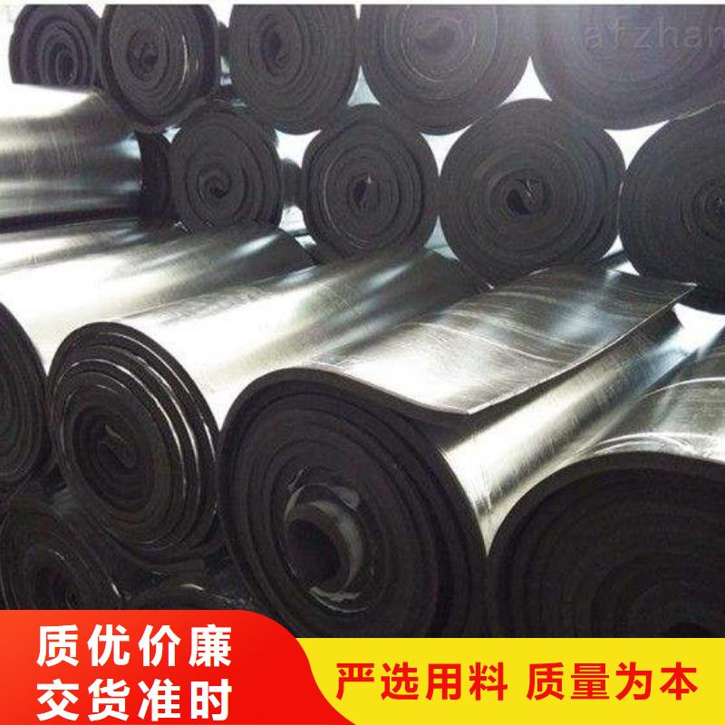 橡塑海绵板【外墙岩棉板】好品质用的放心