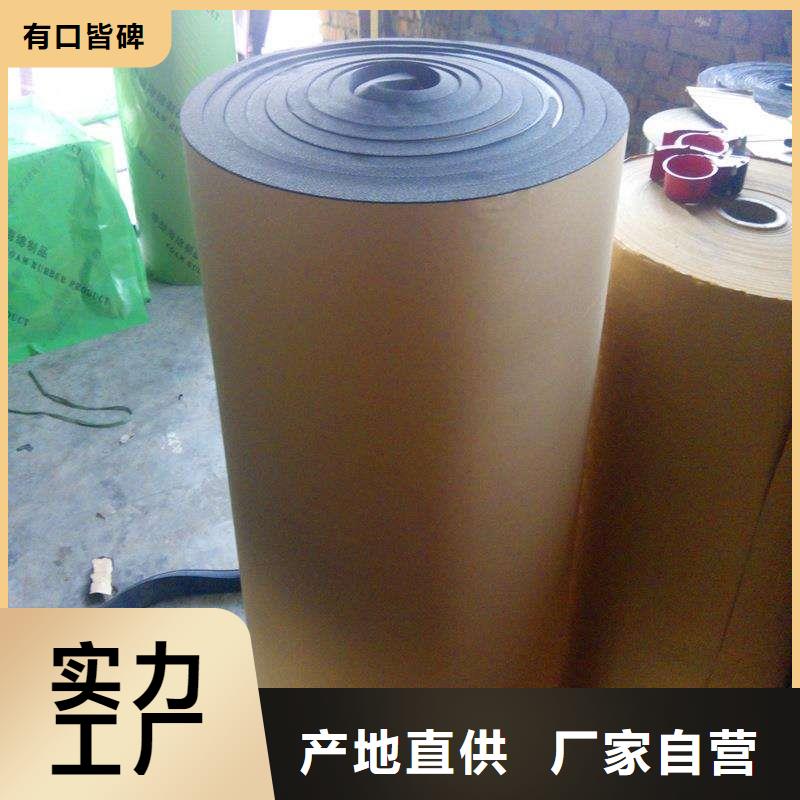橡塑海绵板钢丝网岩棉板精致工艺