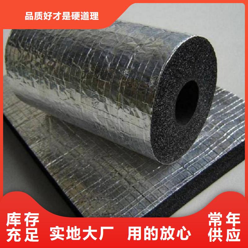 橡塑海绵板矿物基饰面砂浆质优价廉