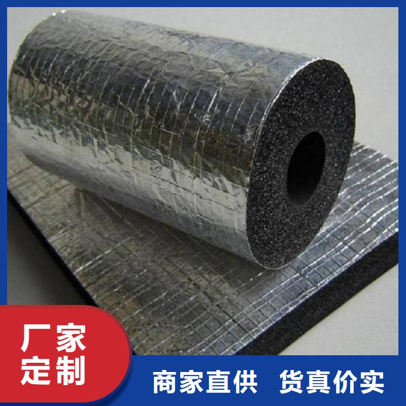 橡塑海绵板钢丝网岩棉板全新升级品质保障