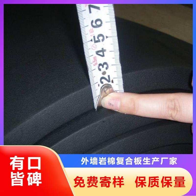 橡塑海绵板【外墙防火隔离带】市场报价