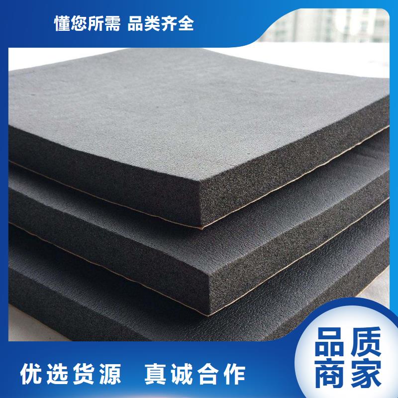 橡塑海绵板钢丝网岩棉板全新升级品质保障