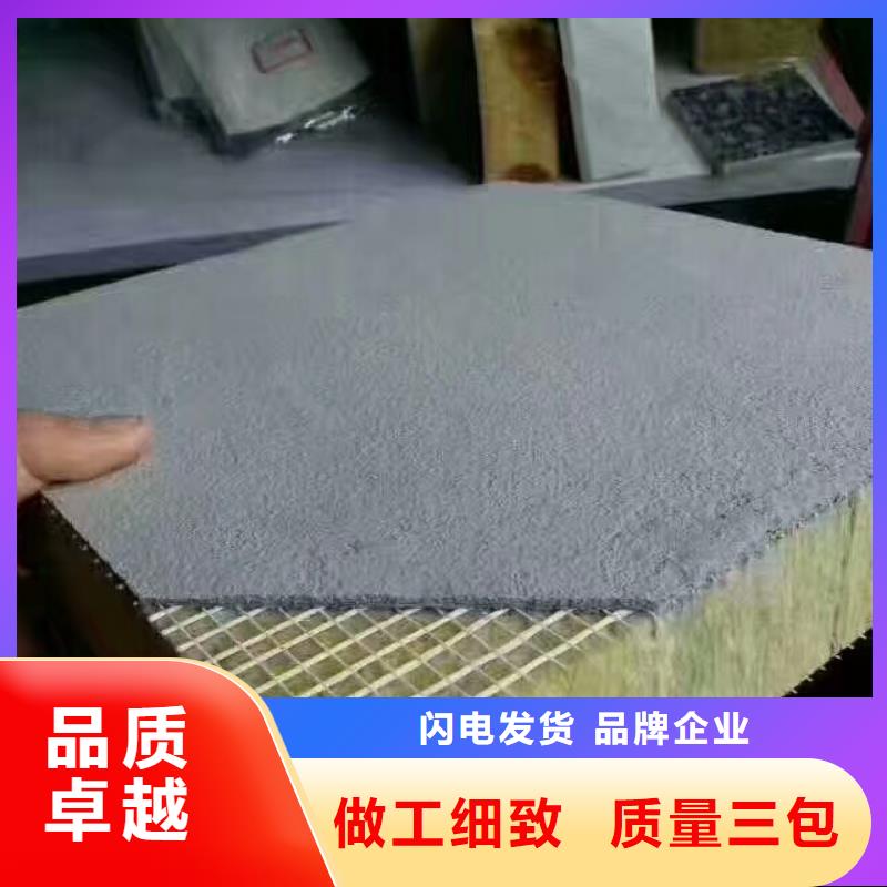 【岩棉复合板外墙岩棉复合板供应采购】