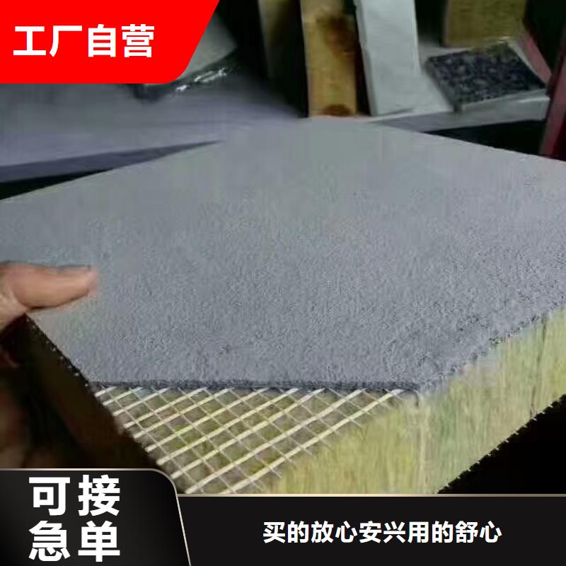 【岩棉复合板】外墙防火隔离带优选好材铸造好品质