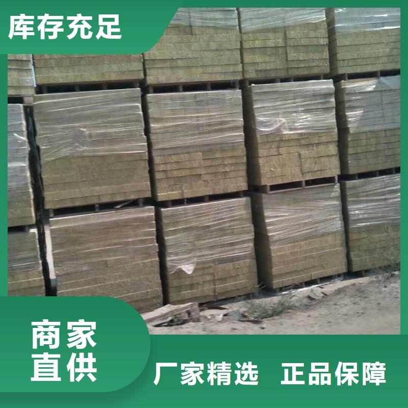 岩棉复合板玻璃棉复合板专注品质