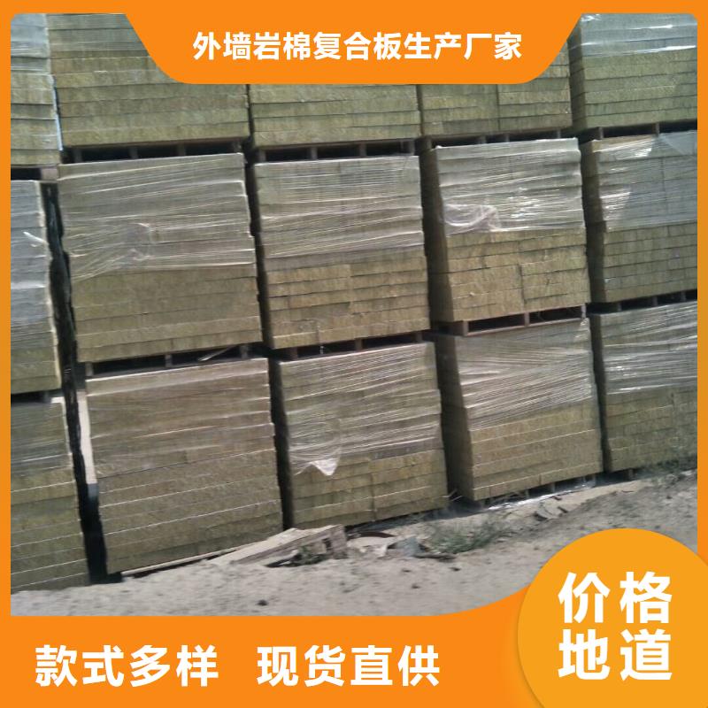 岩棉复合板【玻璃棉复合板】N年专注