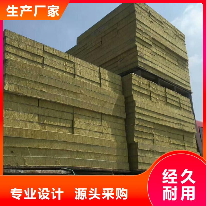 岩棉复合板玻璃棉板卷毡专注生产制造多年