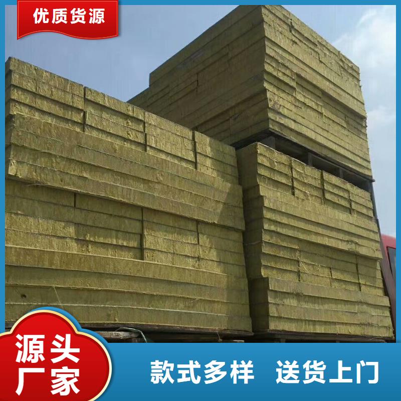 岩棉复合板外墙岩棉板一站式采购方便省心