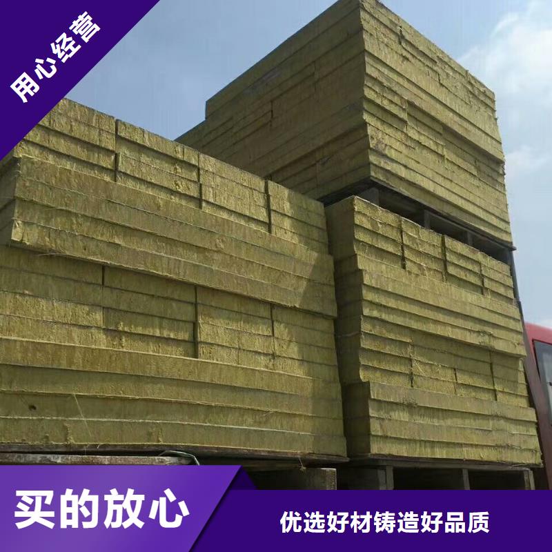 岩棉复合板玻璃棉复合板专业信赖厂家
