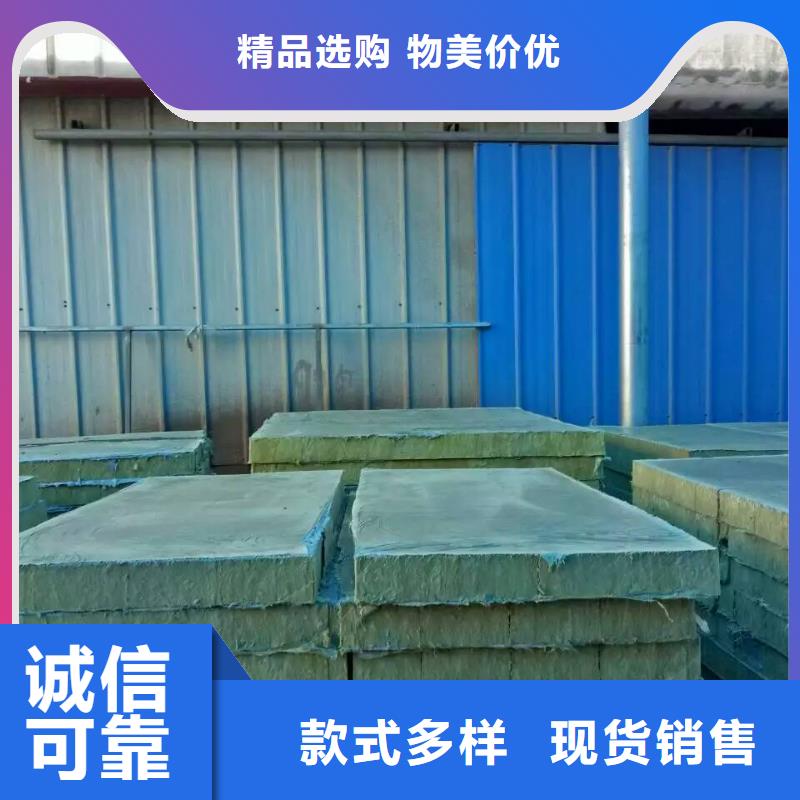 岩棉复合板外墙岩棉板一站式采购方便省心