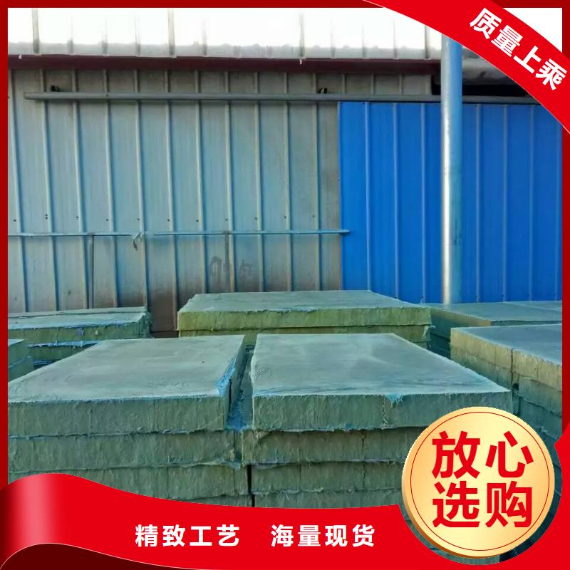 【岩棉复合板外墙岩棉复合板供应采购】