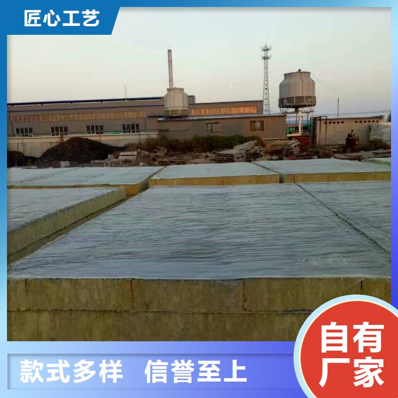 岩棉复合板外墙岩棉复合板一件也发货