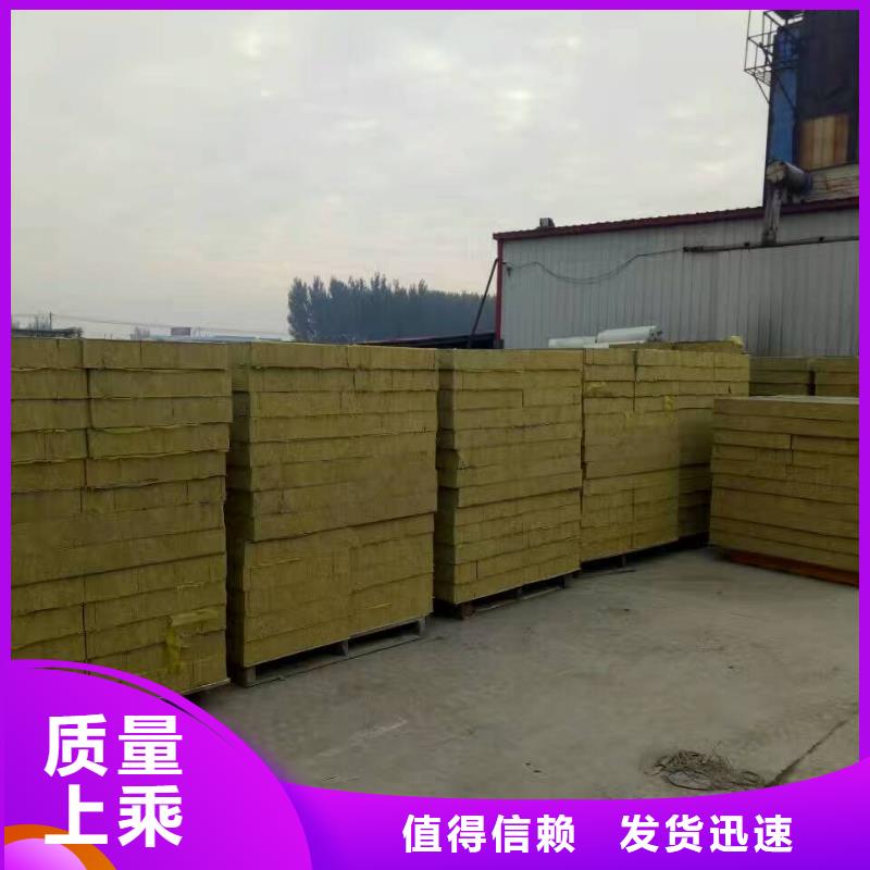 岩棉复合板玻璃棉板卷毡质量不佳尽管来找我