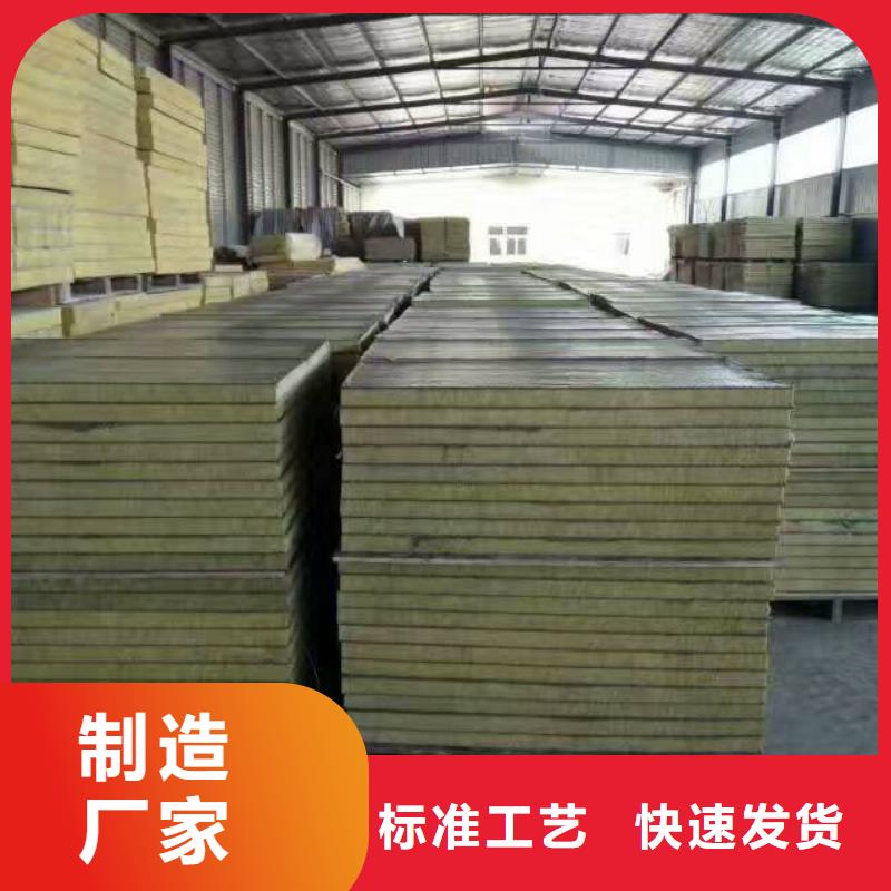 岩棉复合板外墙岩棉复合板量少也做
