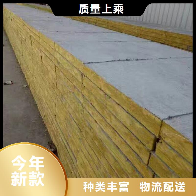 岩棉复合板外墙岩棉复合板一件也发货