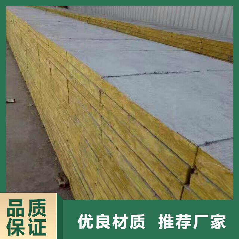 岩棉复合板玻璃棉复合板专业按需定制