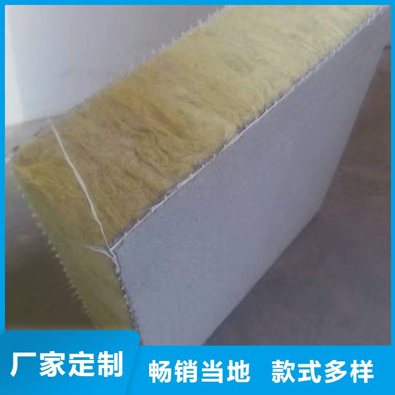 岩棉复合板玻璃棉复合板专注品质