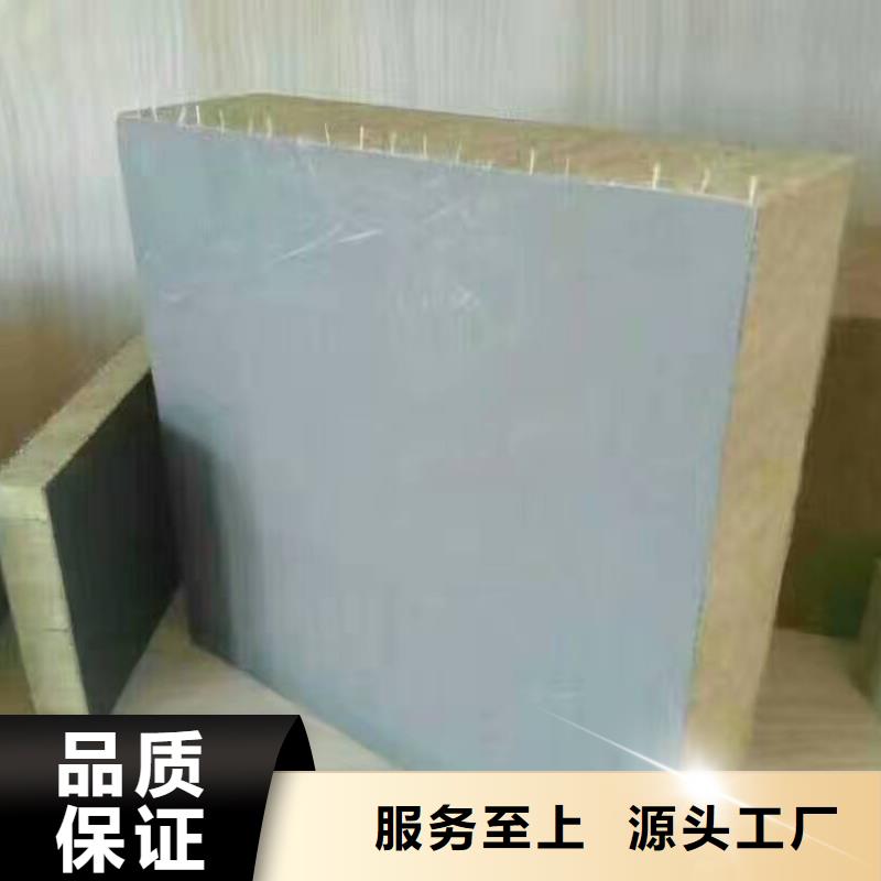 岩棉复合板【玻璃棉复合板】N年专注