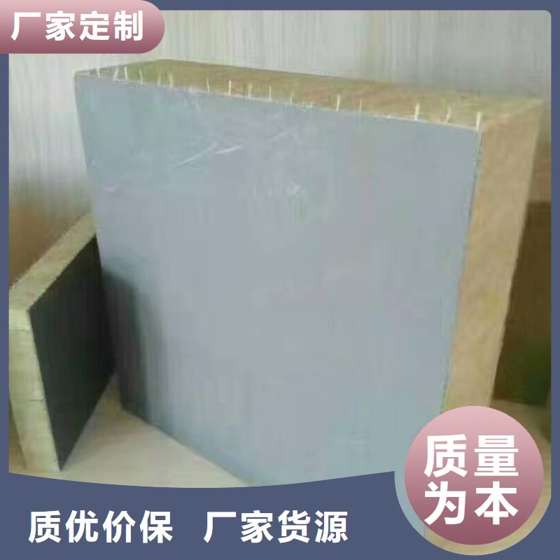 岩棉复合板玻璃棉板卷毡质量不佳尽管来找我