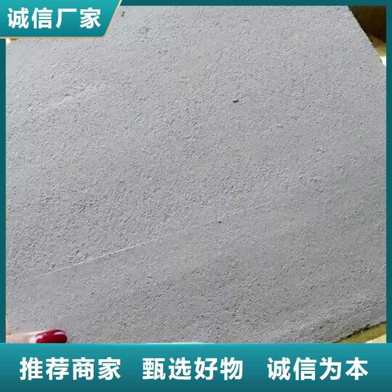 岩棉复合板外墙岩棉复合板优选货源
