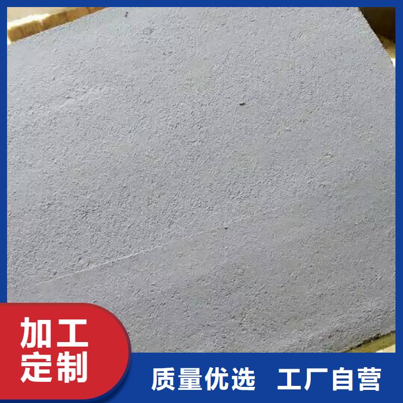 岩棉复合板玻璃棉板卷毡质量不佳尽管来找我