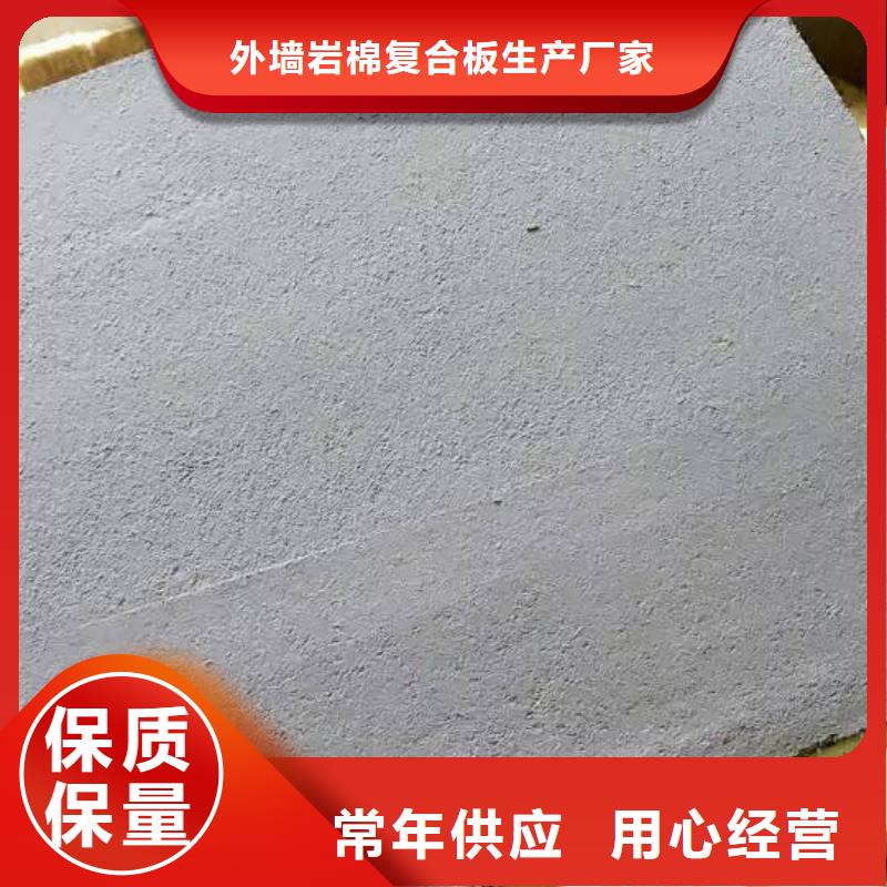 岩棉复合板玻璃棉复合板专业信赖厂家
