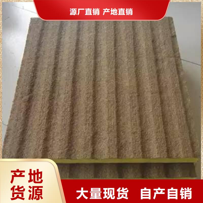 岩棉复合板玻璃棉板卷毡质量不佳尽管来找我