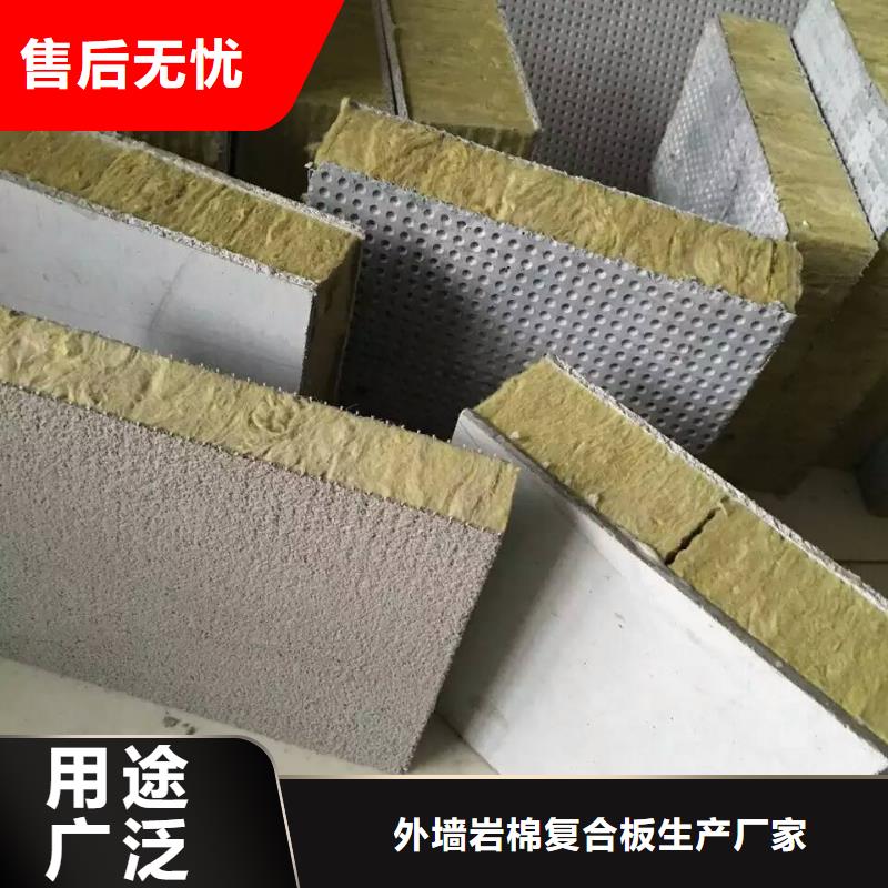 岩棉复合板玻璃棉复合板专注品质