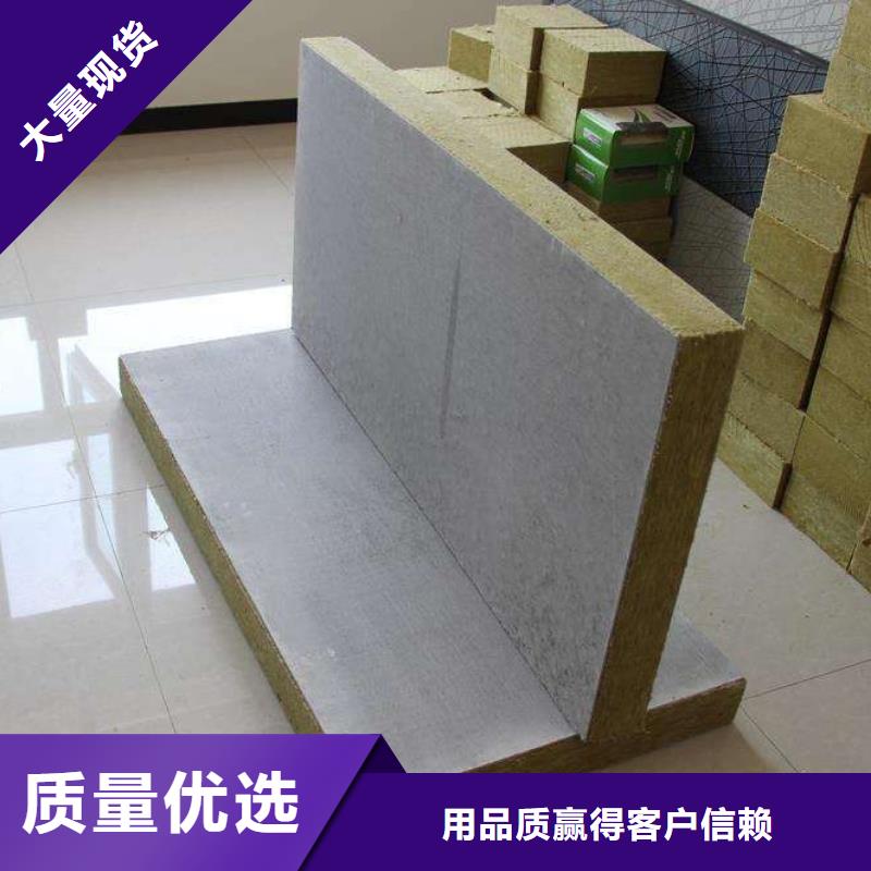 岩棉复合板玻璃棉复合板专业按需定制
