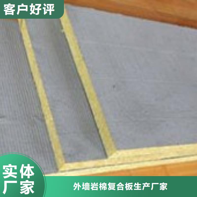 岩棉复合板,钢丝网岩棉板精工细作品质优良